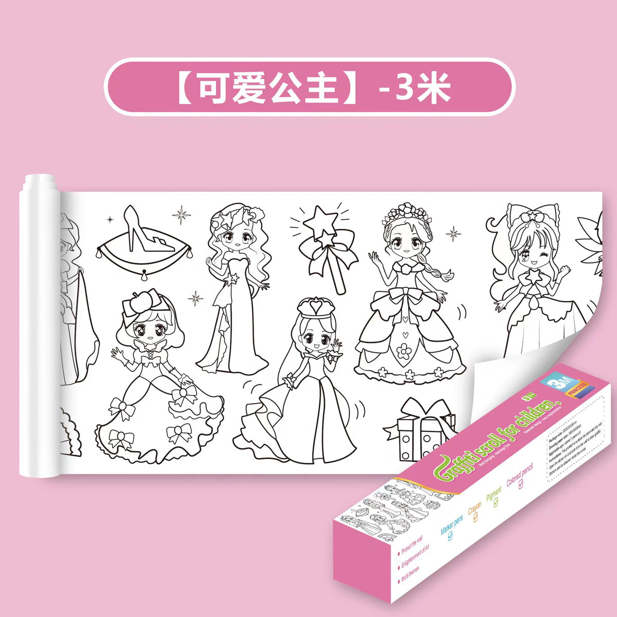 Rollo de papel de dibujo de colores de 3 mm con grafiti para niños, rollo largo para bebés y niños pequeños, lienzo que no ensucia la pared y se puede pegar en la pared.