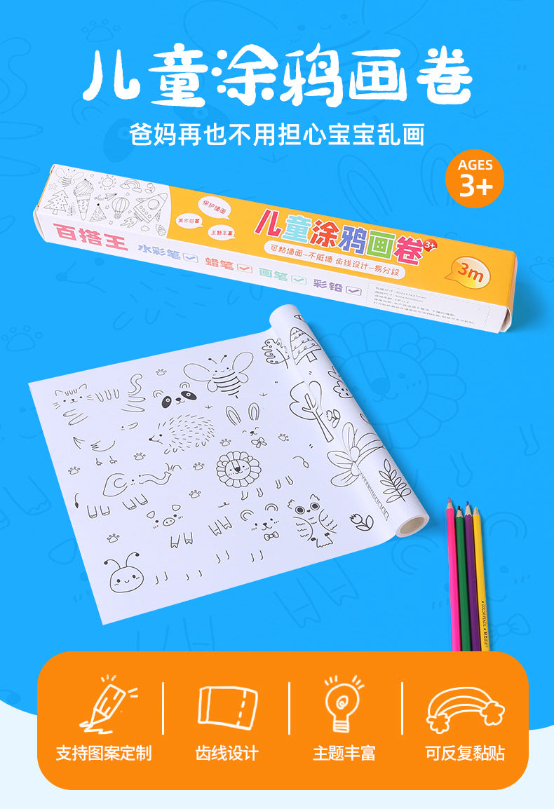 Rollo de papel de dibujo de colores de 3 mm con grafiti para niños, rollo largo para bebés y niños pequeños, lienzo que no ensucia la pared y se puede pegar en la pared.