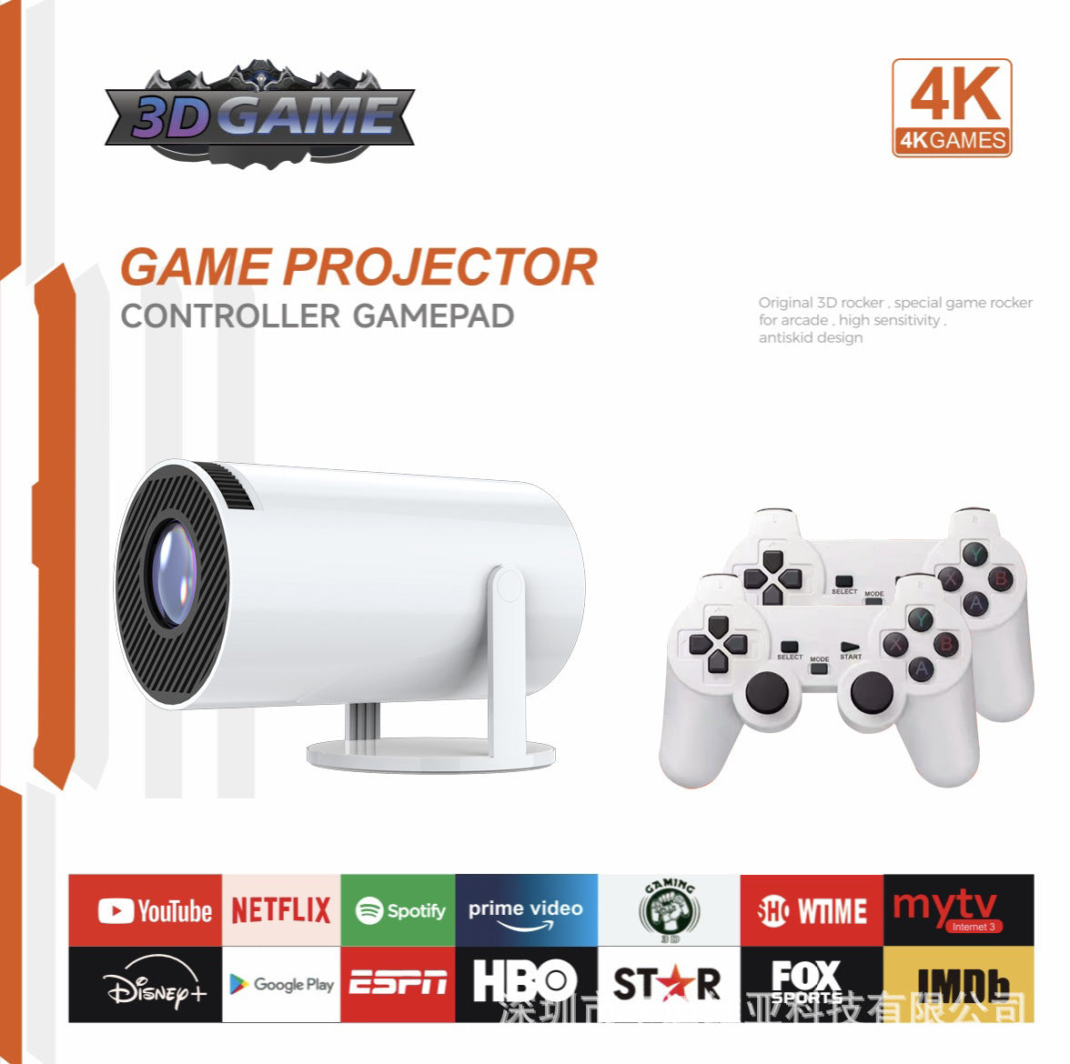 New game version HY300/P30 4K Android 11...