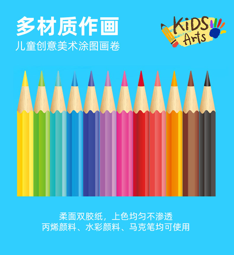 Rollo de papel de dibujo de colores de 3 mm con grafiti para niños, rollo largo para bebés y niños pequeños, lienzo que no ensucia la pared y se puede pegar en la pared.